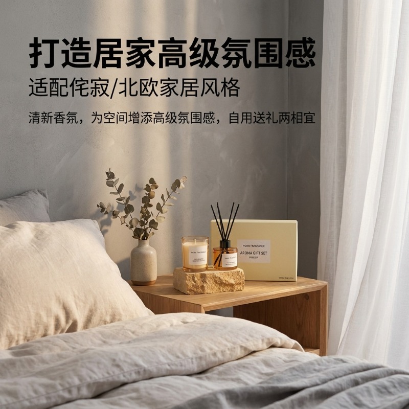 Premium Reed Diffuser and Cand - Home Fragrance Rituals 评论和价格