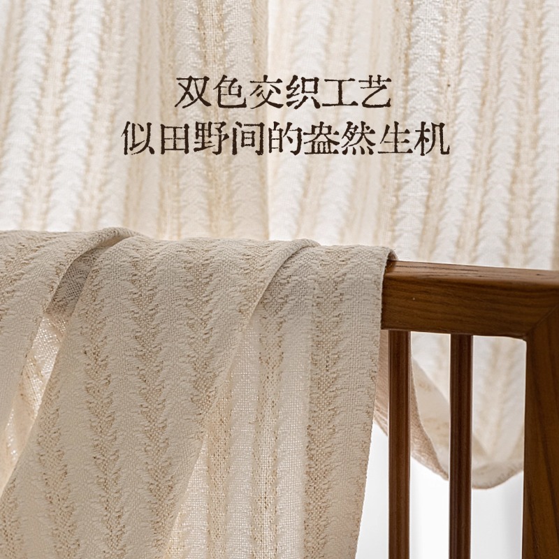 Rice Fragrance Gauze Curtains  - Home Fragrance French 评论和价格