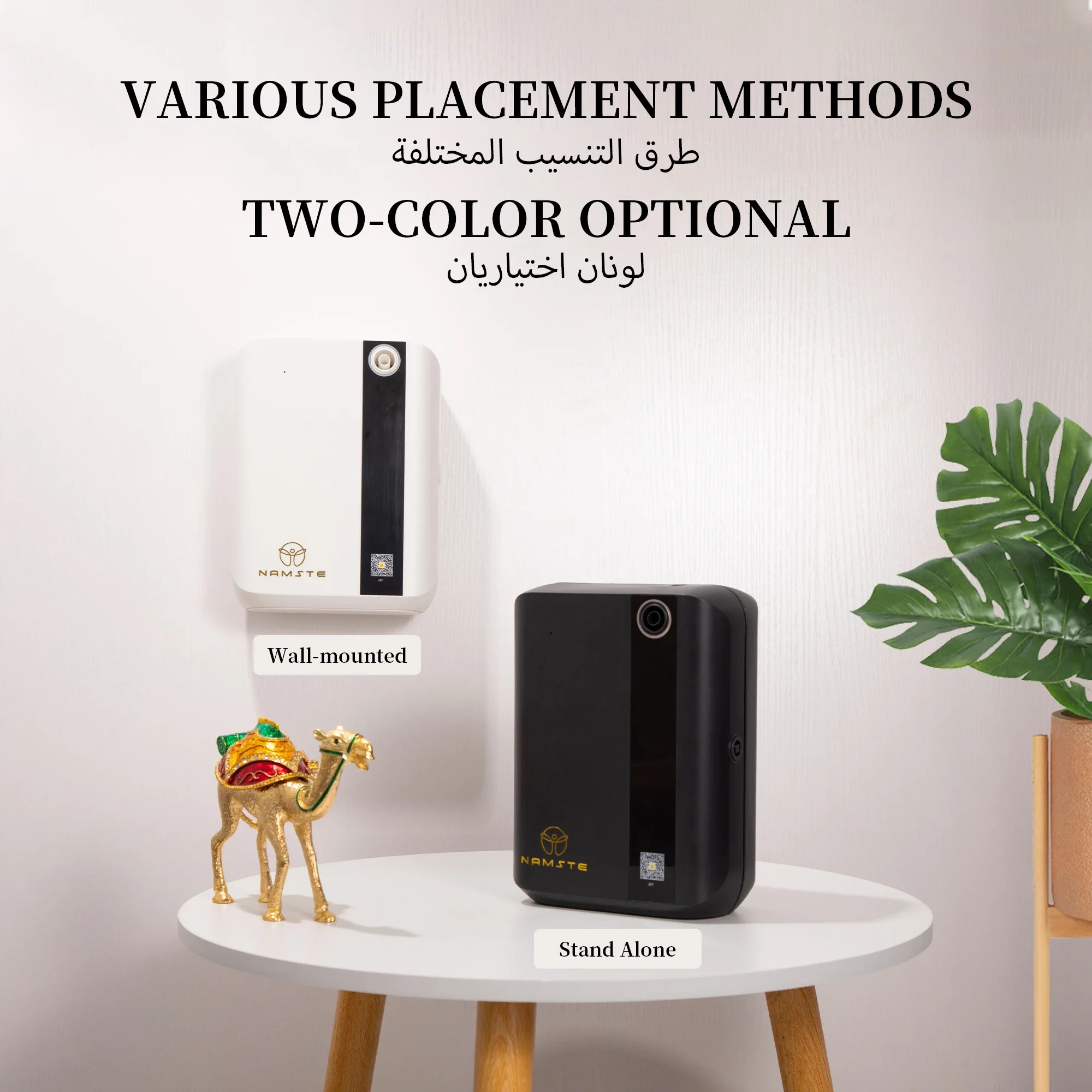 NAMSTE 1500m³ Bluetooth Aroma  - Home Fragrance Rituals 评论和价格