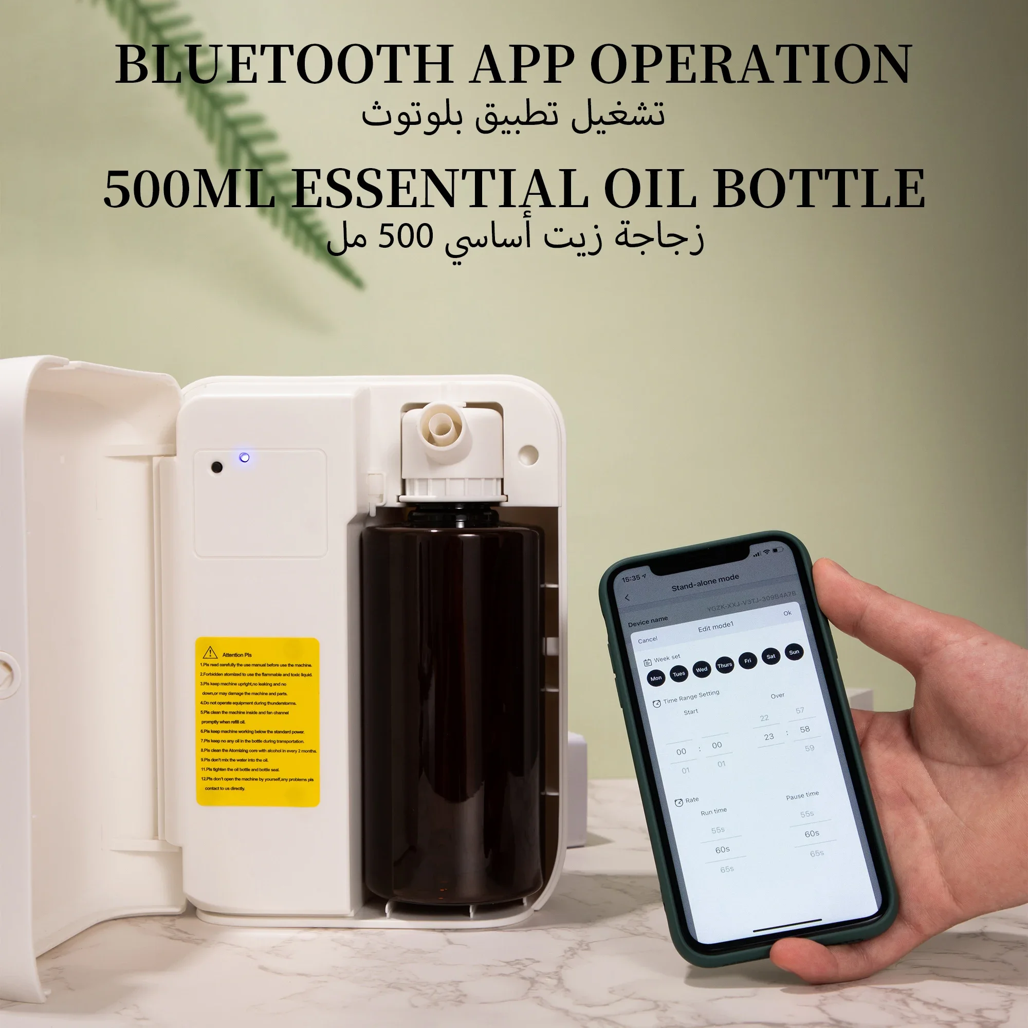 NAMSTE 1500m³ Bluetooth Aroma  - Home Fragrance Rituals 评论和价格