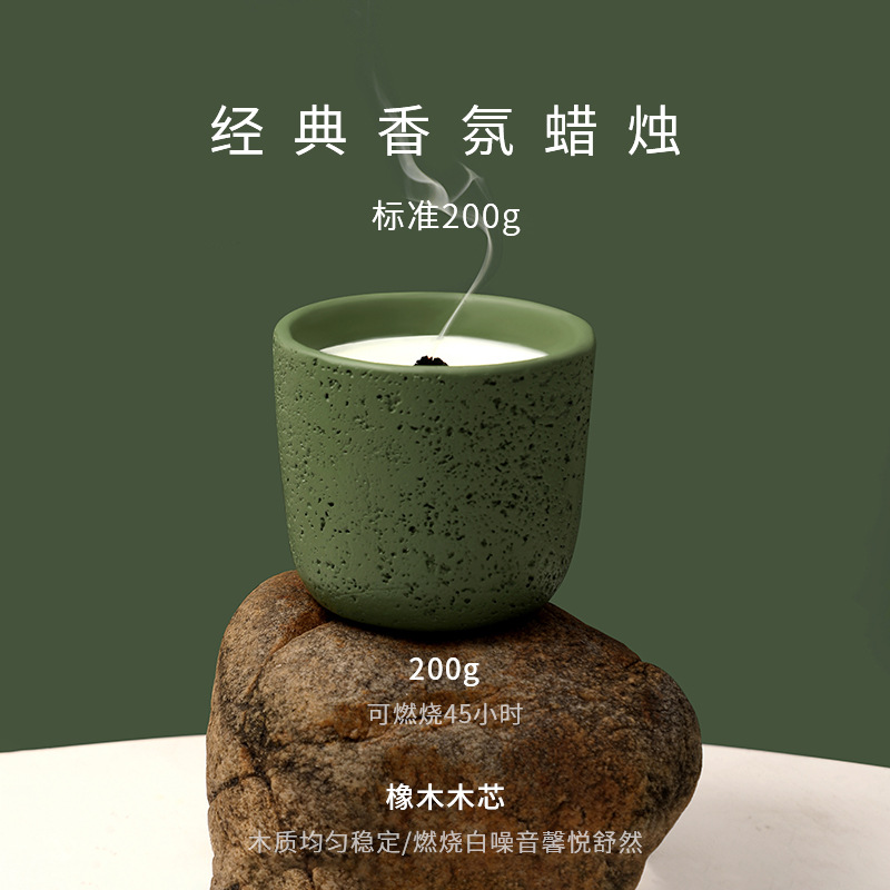 200g Icelandic Tundra Cement A - Home Fragrance Jar 评论和价格