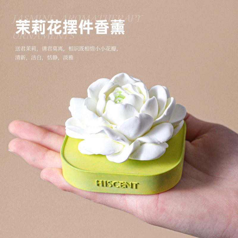 Jasmine Gypsum Aroma Diffuser  - Home Fragrance Jasmine Diffuser 评论和价格