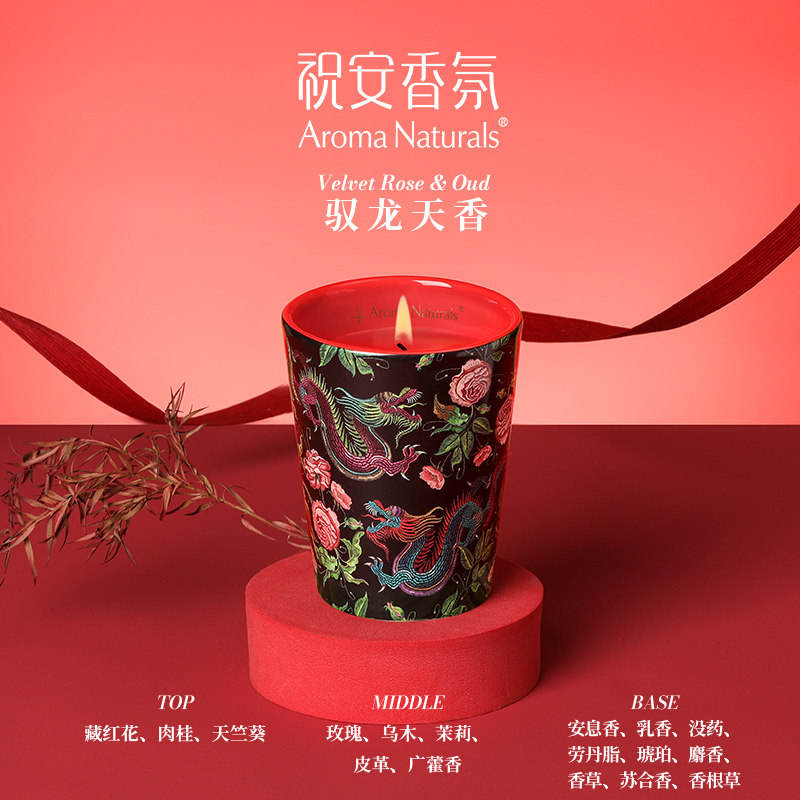 Artist Series Aroma Naturals S - Home Fragrance Luxury 评论和价格