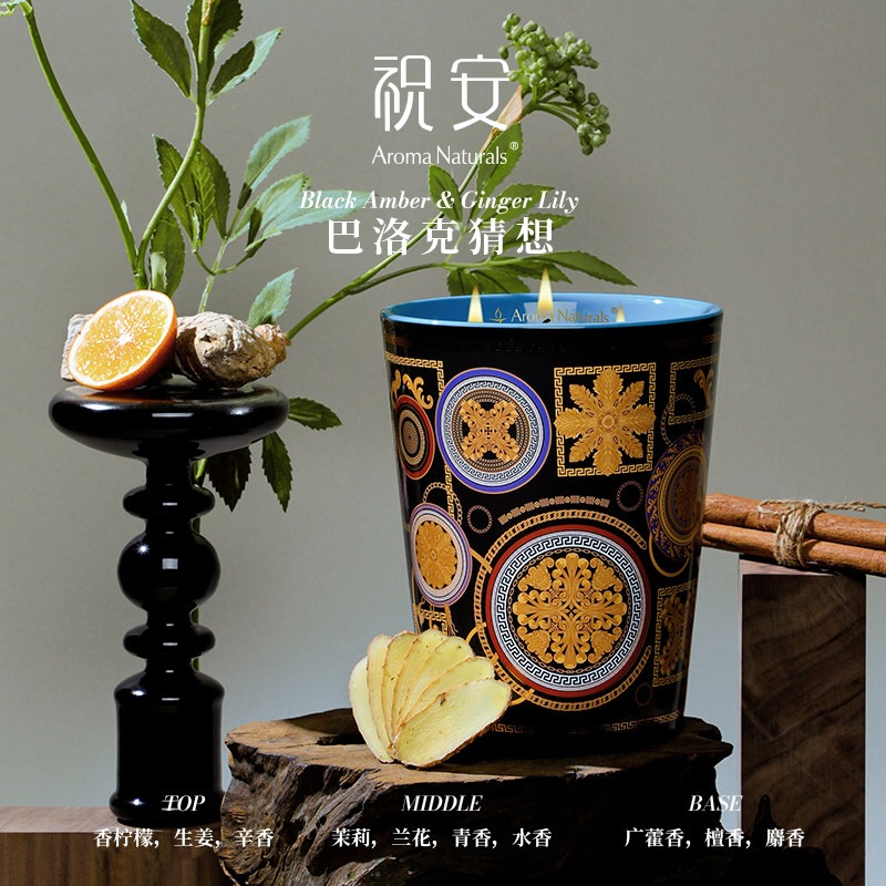Artist Series Aroma Naturals S - Home Fragrance Luxury 评论和价格