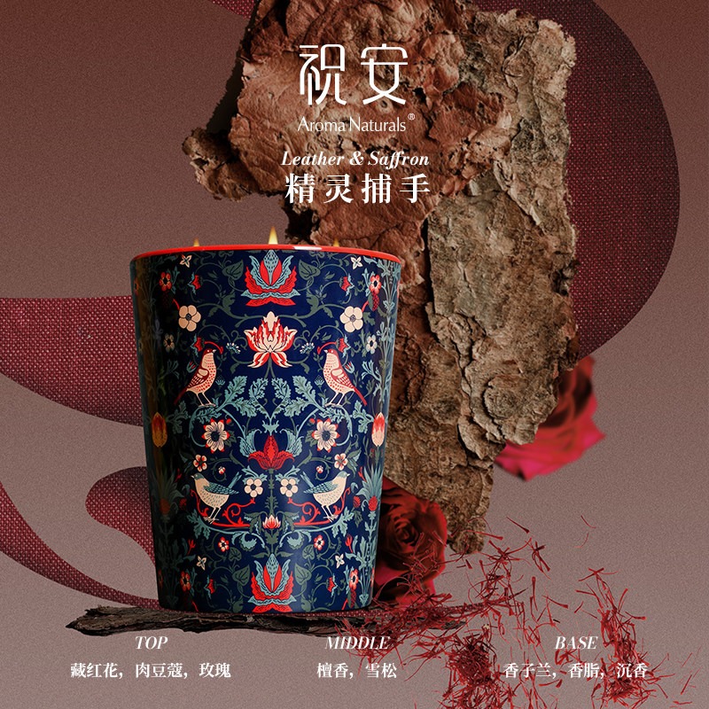 Artist Series Aroma Naturals S - Home Fragrance Luxury 评论和价格